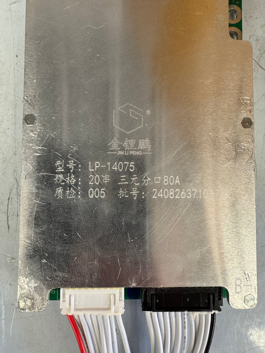 BMS 20S 80A For 72V eBike Batteries